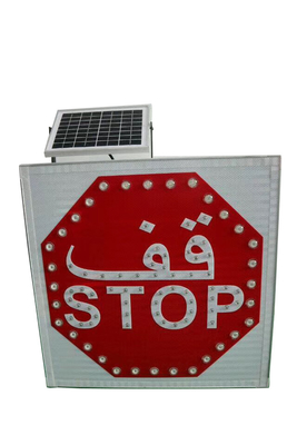 لافتات شارع تعمل بالطاقة الشمسية من الألومنيوم IP65 مربع 6.6AH مع توقف عربي